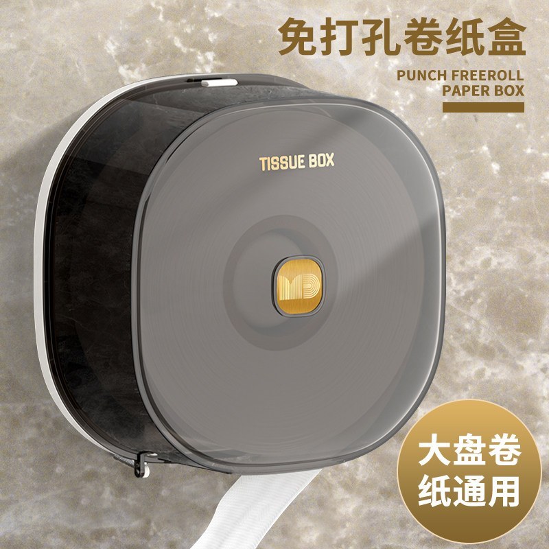 卫生间大卷纸盒壁挂式圆形卷纸筒免打孔厕纸架